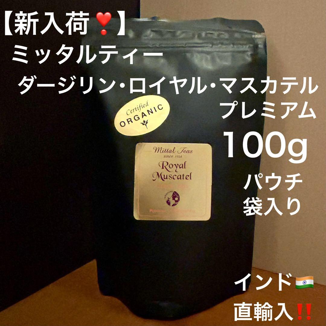 もふもふ様の専用ページです。