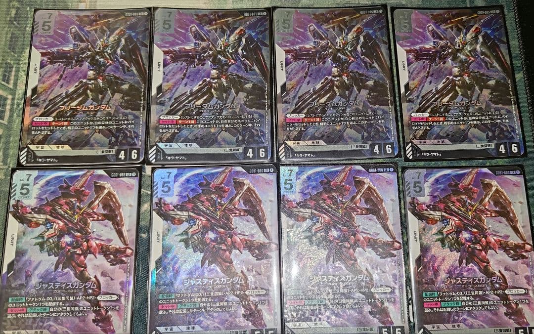 フリーダムガンダム LR4枚 ジャスティスガンダム LR4枚