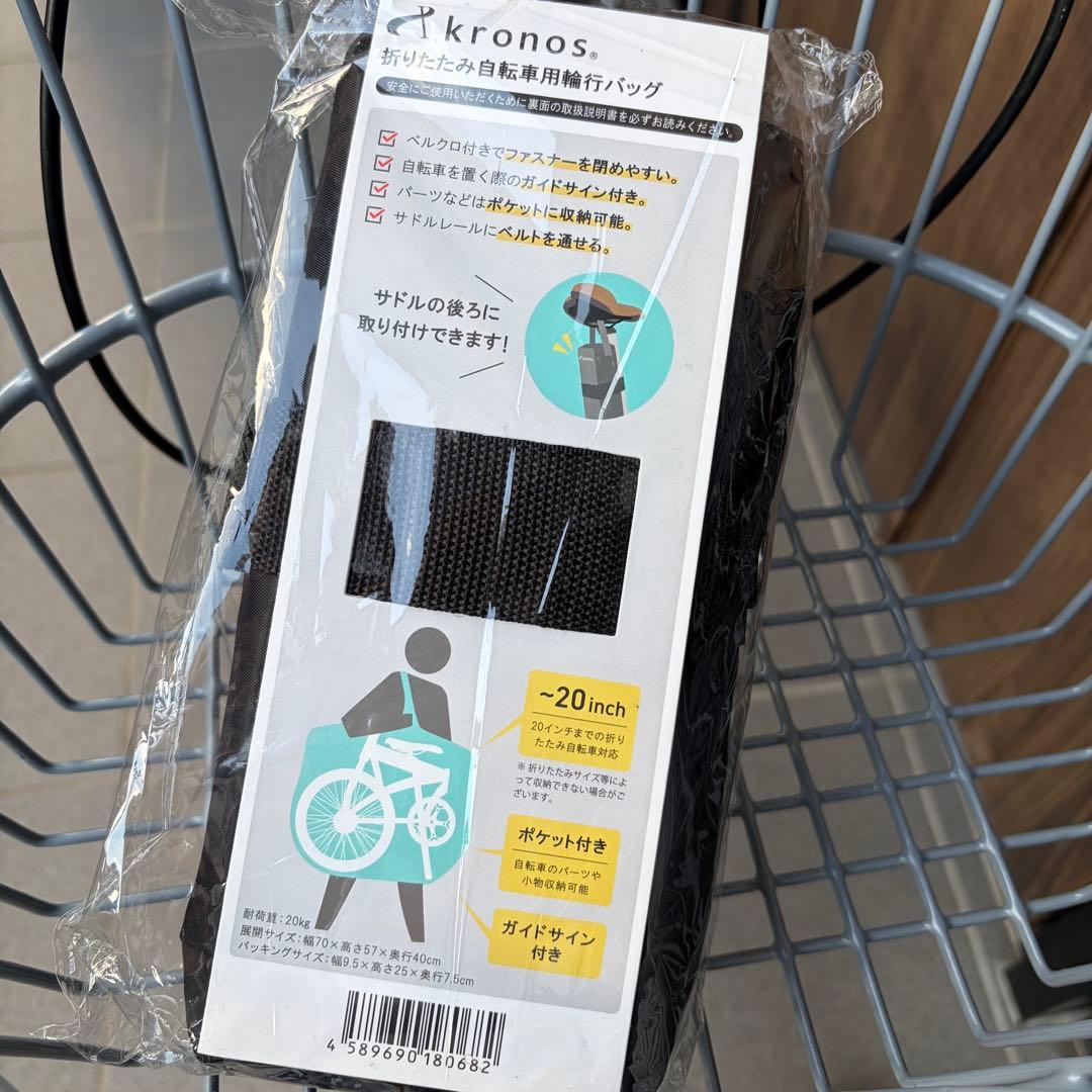 【美品】Tern Verge N8（2024年11月購入、室内保管、微カスタム）