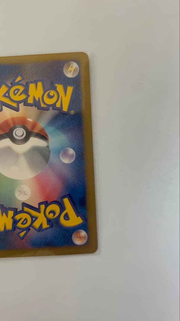 レシラム ゴールド　金　EBB EXバトルブースト 094/093 1ED 初版