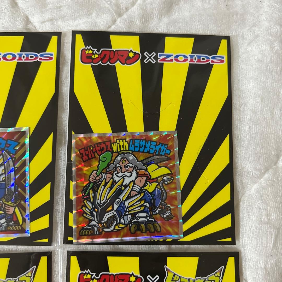 ビックリマン　ゾイド　ビーストウォーズ　コラボ　４枚セット