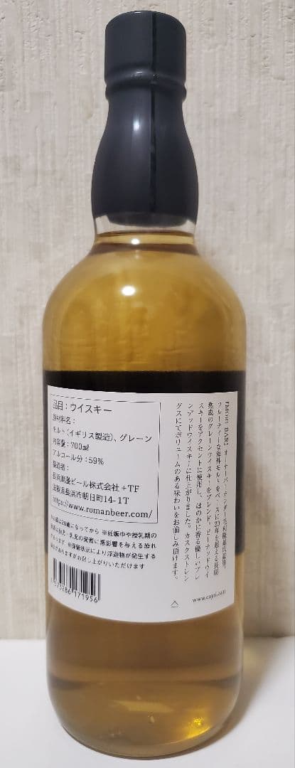 東京ウイスキー ★2022年★700ml 59%