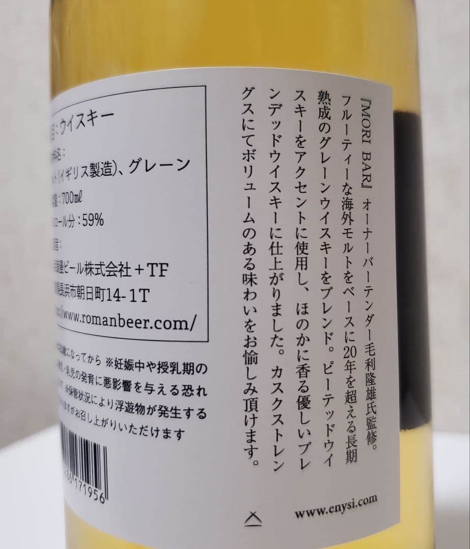 東京ウイスキー ★2022年★700ml 59%