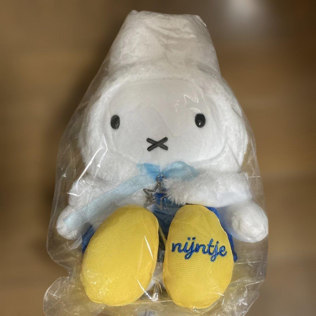 ミッフィー　ぬいぐるみ　ハウステンボス　オーロラミッフィー