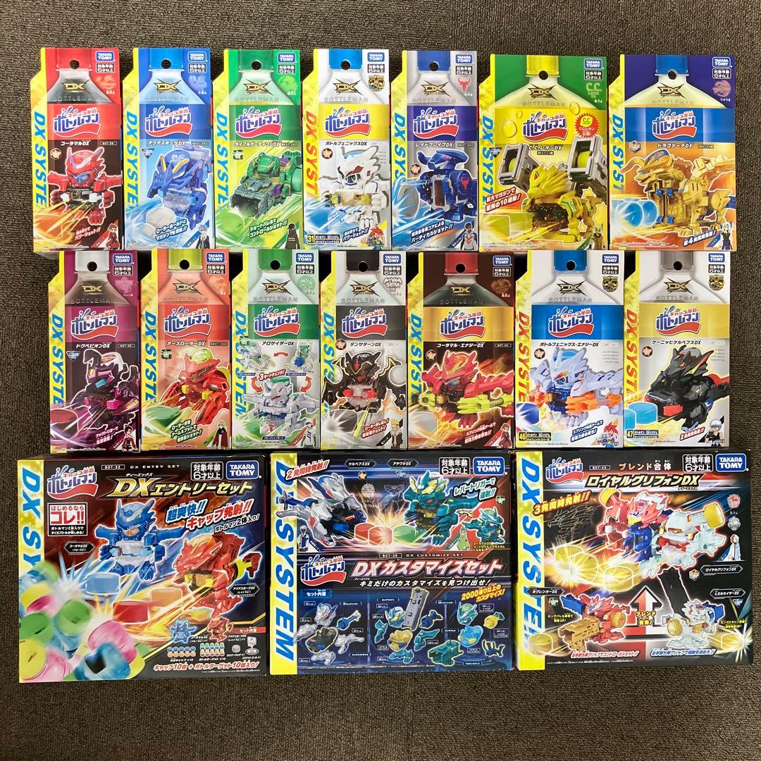 ボトルマンDX bot28〜44 46 47 計19点 未開封 まとめ売り