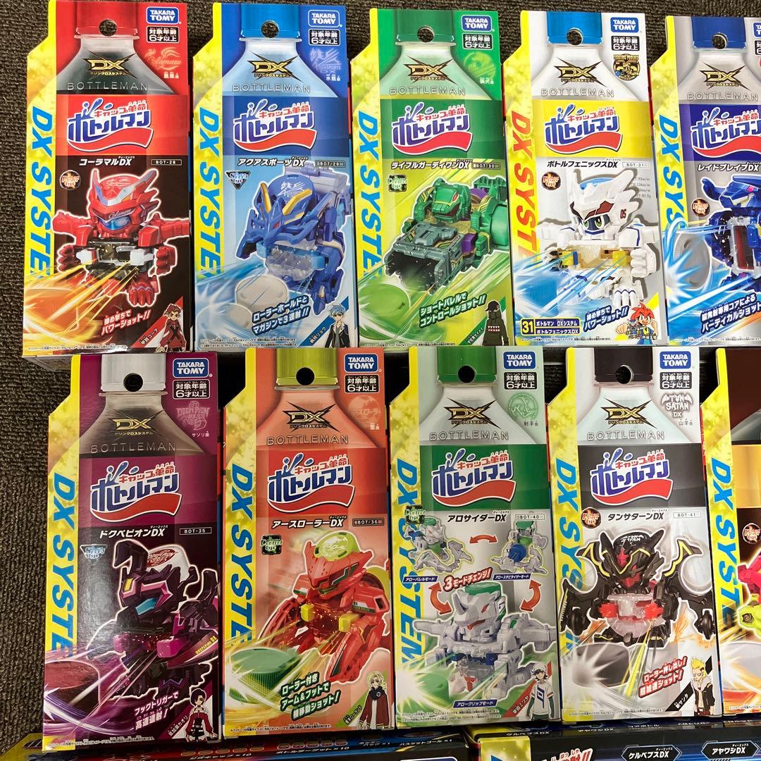 ボトルマンDX bot28〜44 46 47 計19点 未開封 まとめ売り