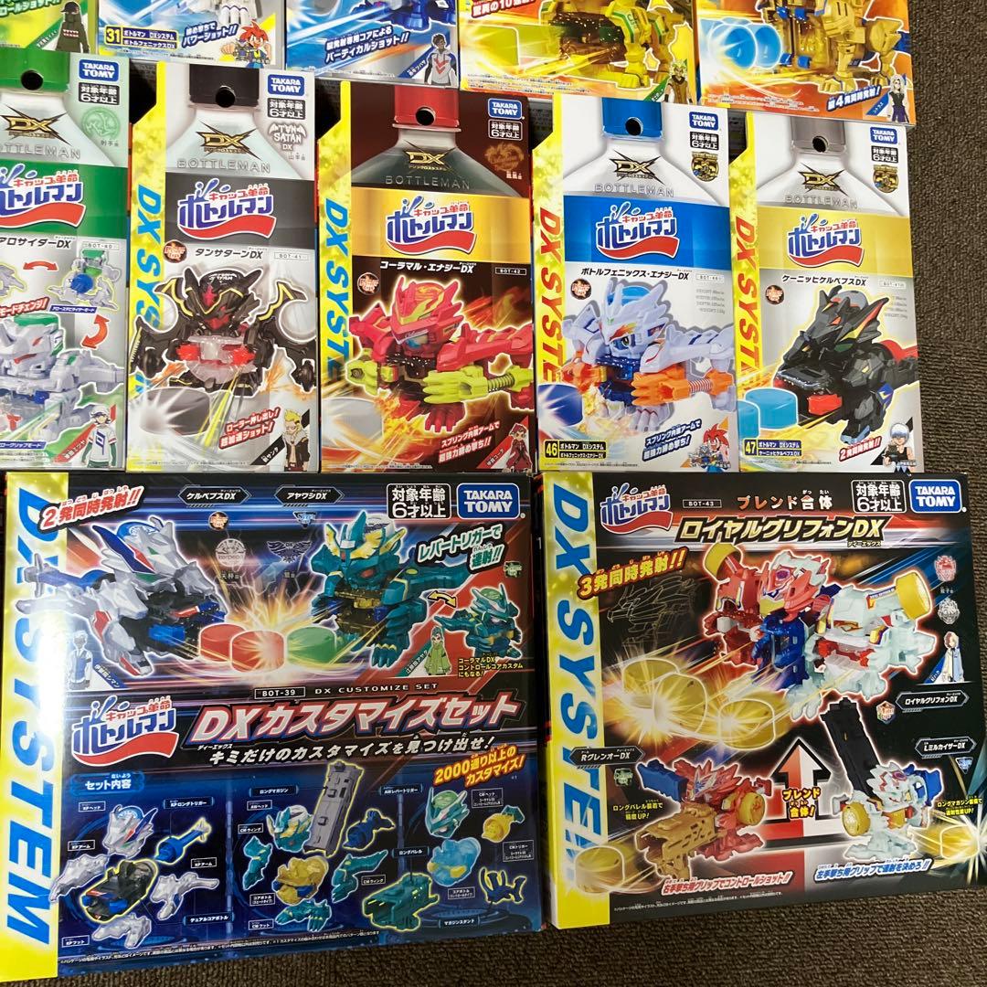 ボトルマンDX bot28〜44 46 47 計19点 未開封 まとめ売り