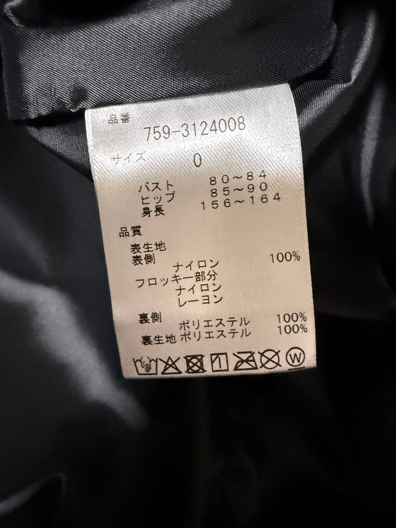 マスターバニー　レディース0 コート　新品未使用