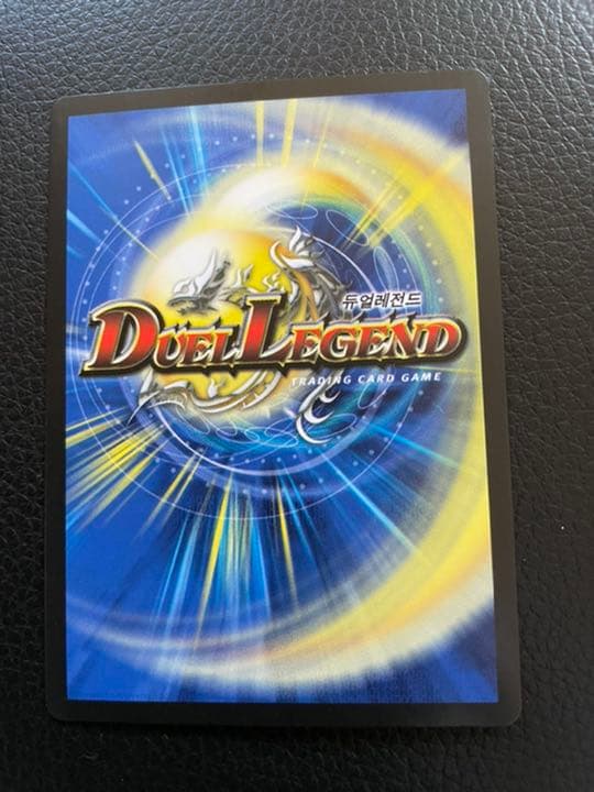 デュエマ ジェノサイドワーム 韓国語