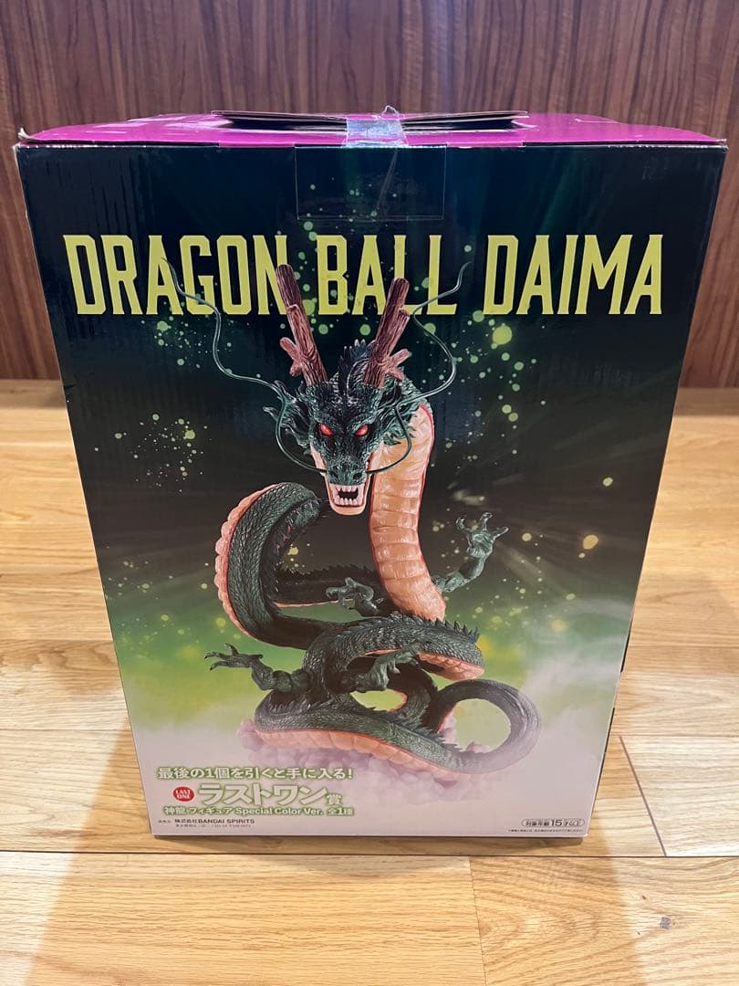 ドラゴンボール 神龍 フィギュア ラストワン賞　新品、未開封