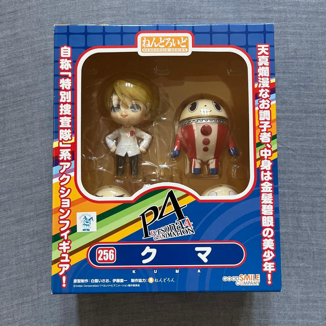 ねんどろいど 256 ペルソナ4 クマ グッドスマイルカンパニー