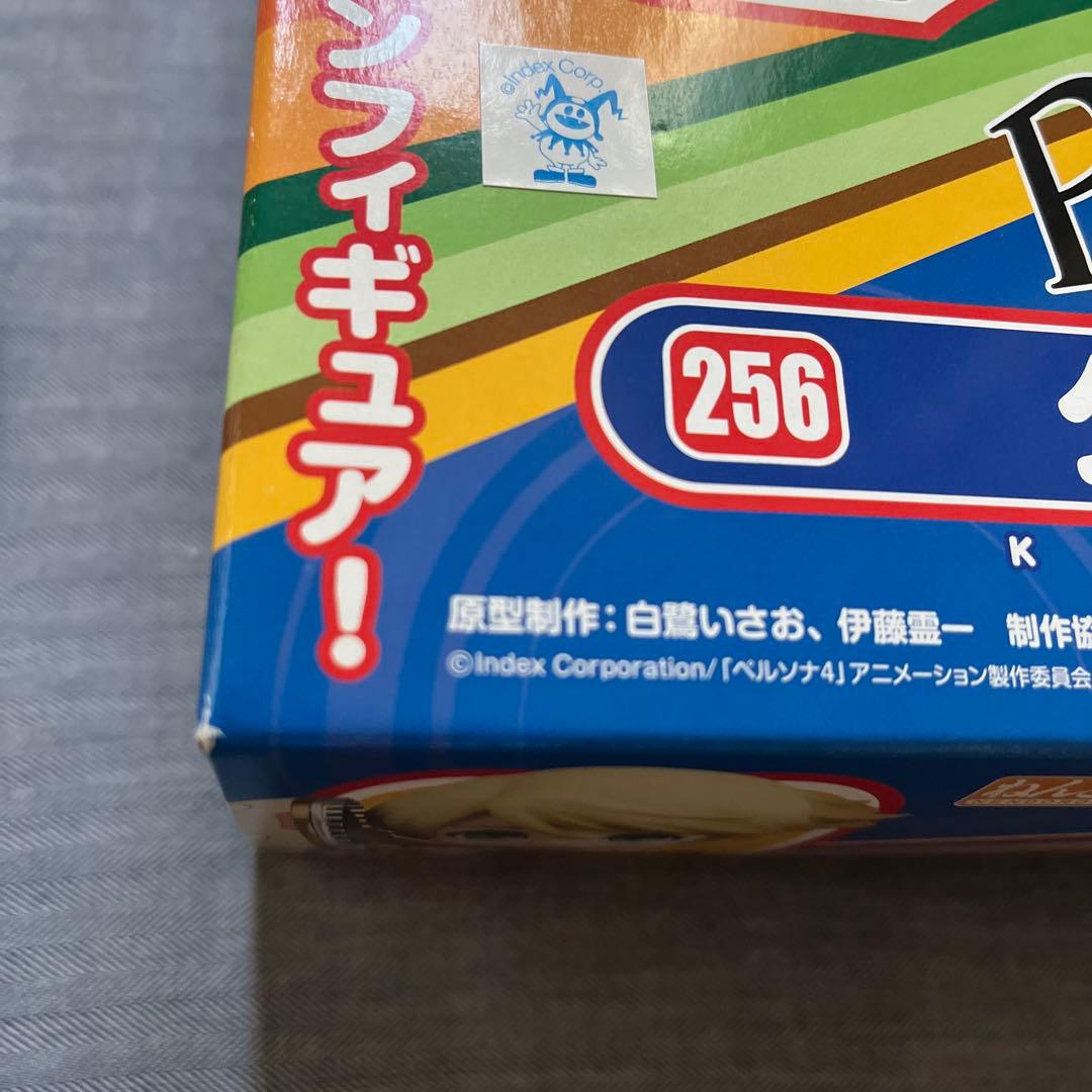 ねんどろいど 256 ペルソナ4 クマ グッドスマイルカンパニー