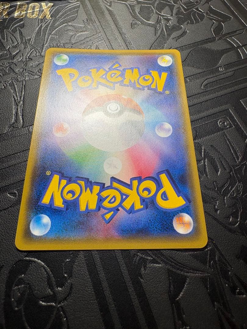 美✨センパイとコウハイ SR [XY5 077/070]「ガイアボルケーノ」