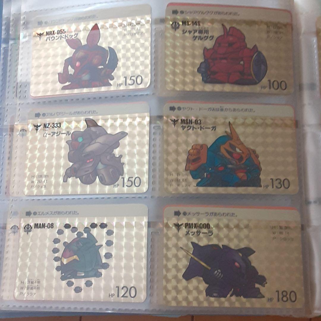 ガンダム　カードダス