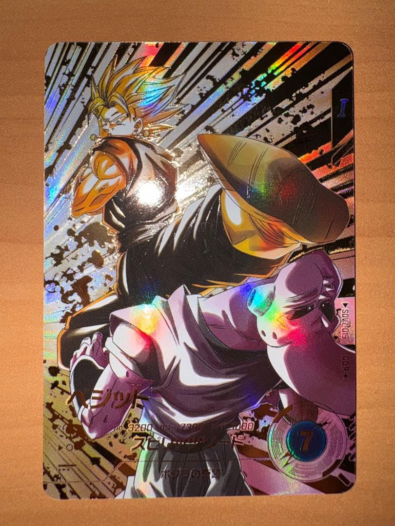 SDV7-019 パラレル　ベジット