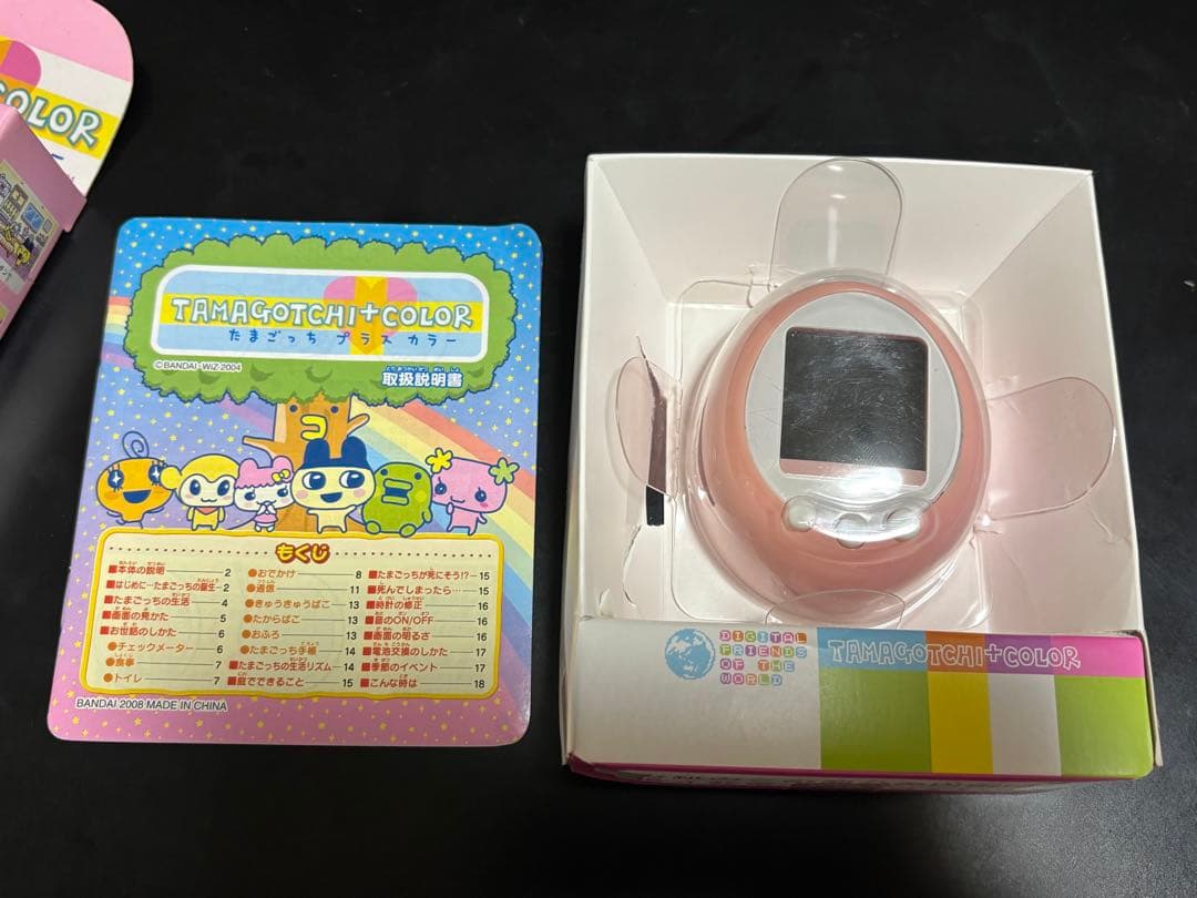 開封品 たまごっちプラスカラー ピンク