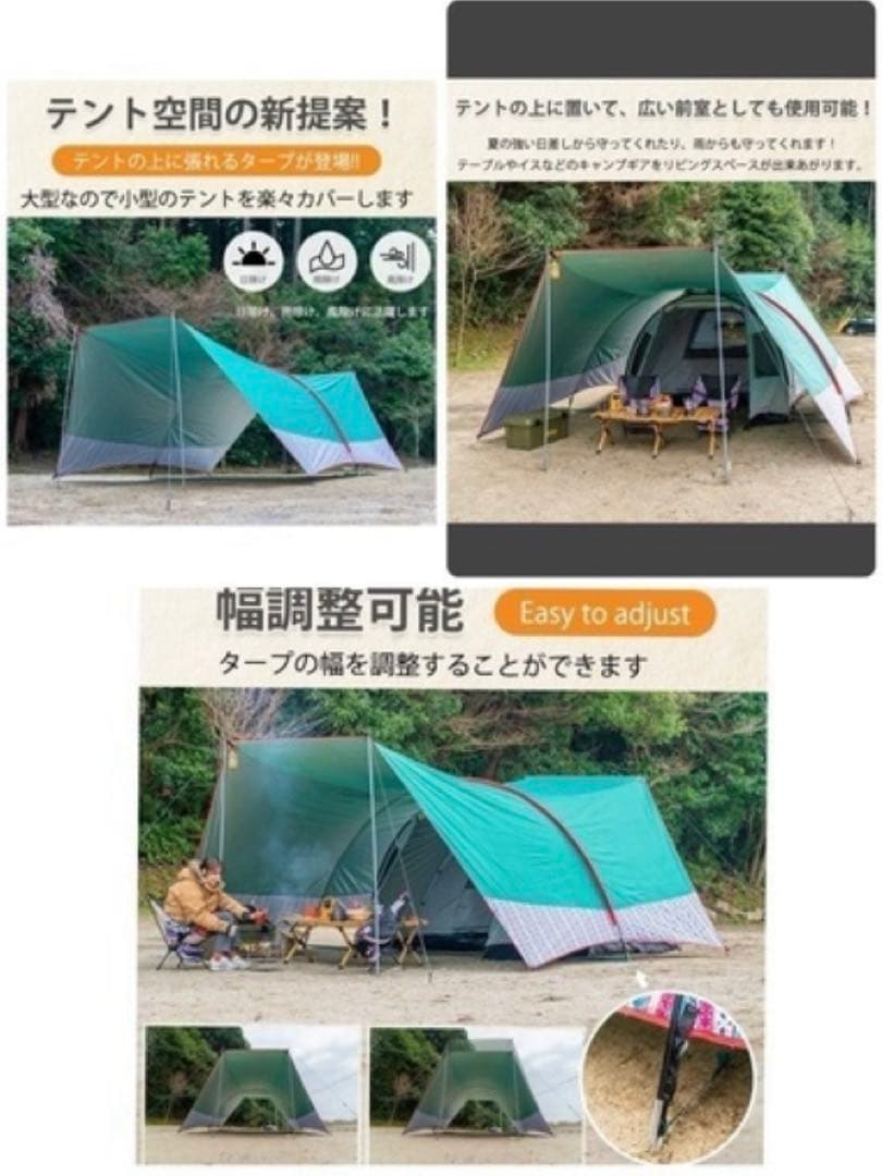 ビッグサイズタープ 約600×380×180cm