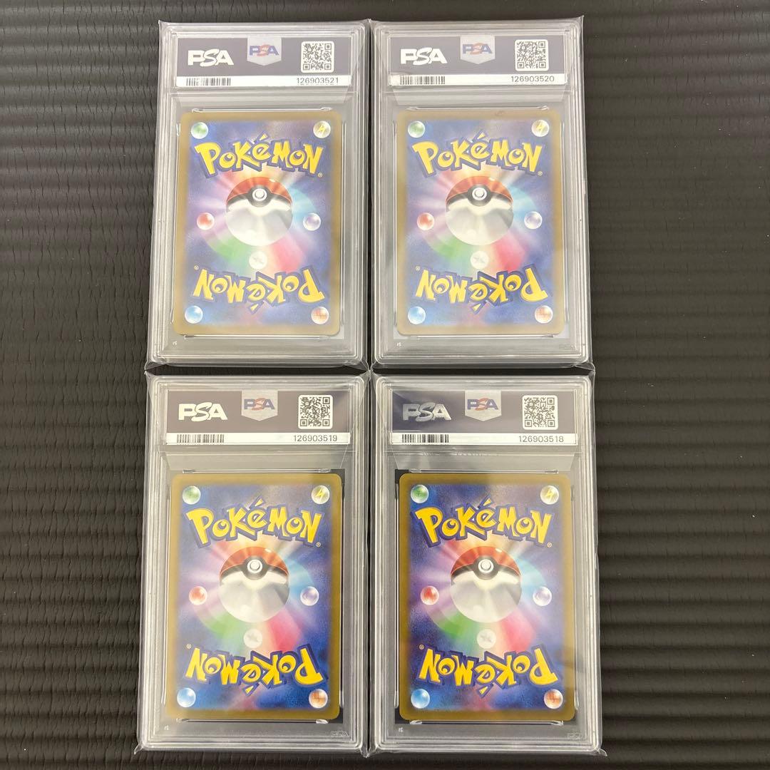 【四神psa10 4連番】ギラティナ　アルセウス　パルキア　ディアルガ UR