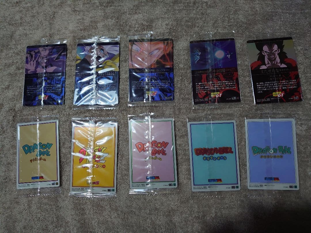 ドラゴンボール イタジャガ　vol4 コンプリート　30種類