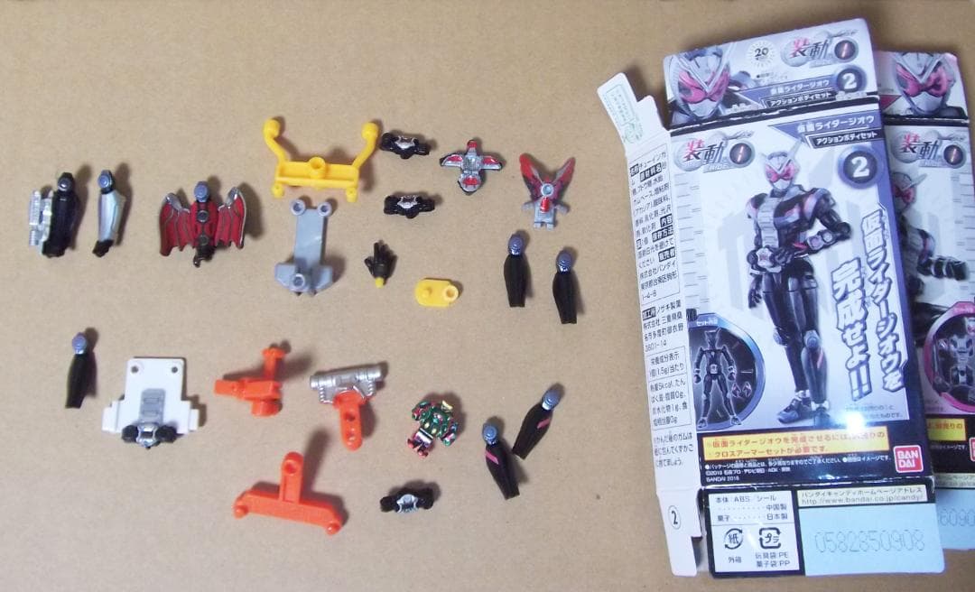 装動 仮面ライダージオウ アーマー20種セット クウガ～ビルド 最終値下げ