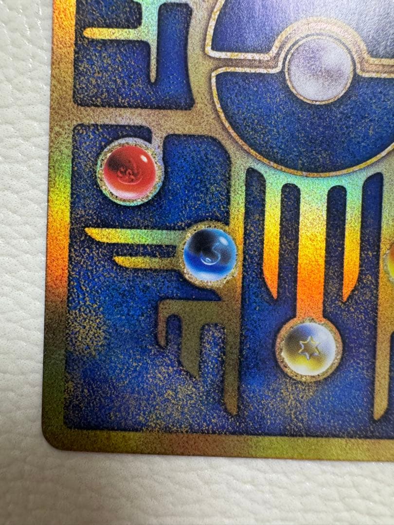 古代のミュウ_復刻 映画 ミュウツーの逆襲 EVOLUTION …