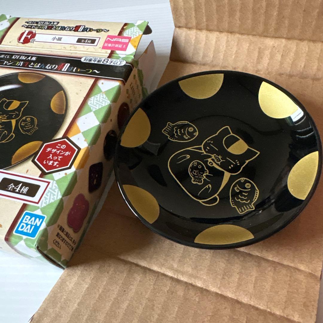 夏目友人帳　ニャンコ先生　まとめ