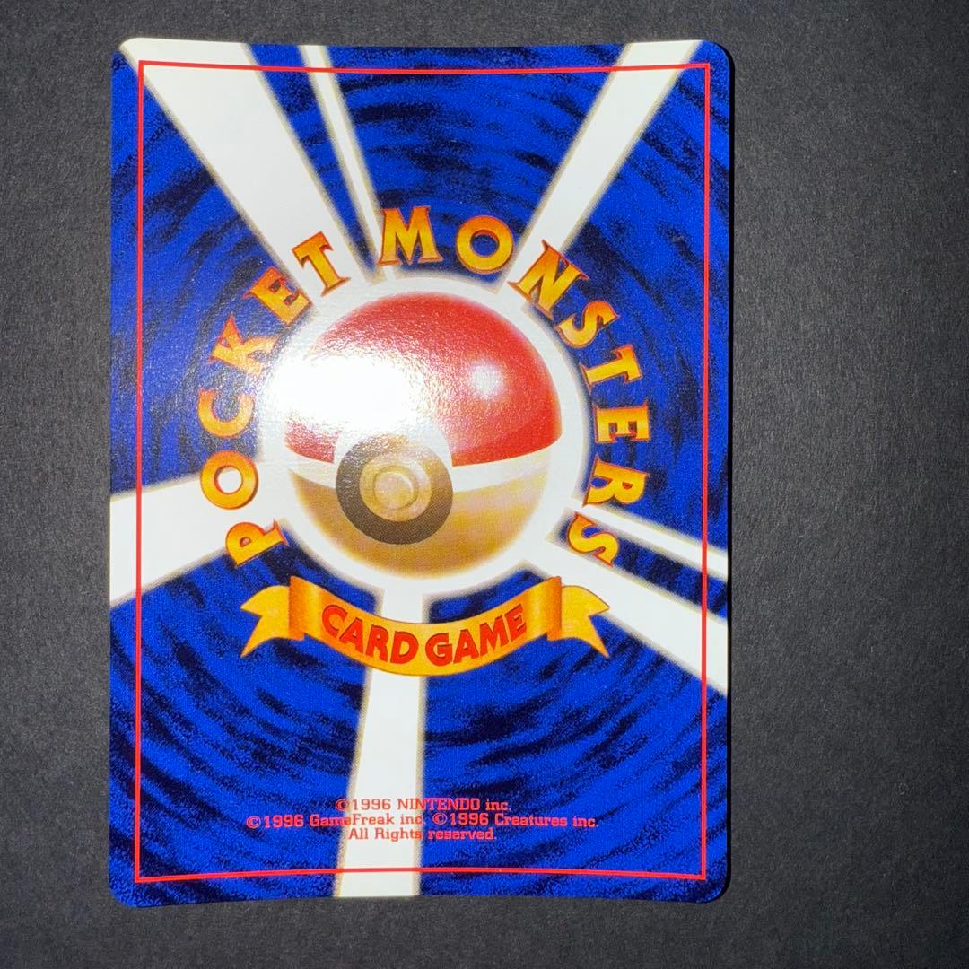 ロケット団参上！裏面確認用