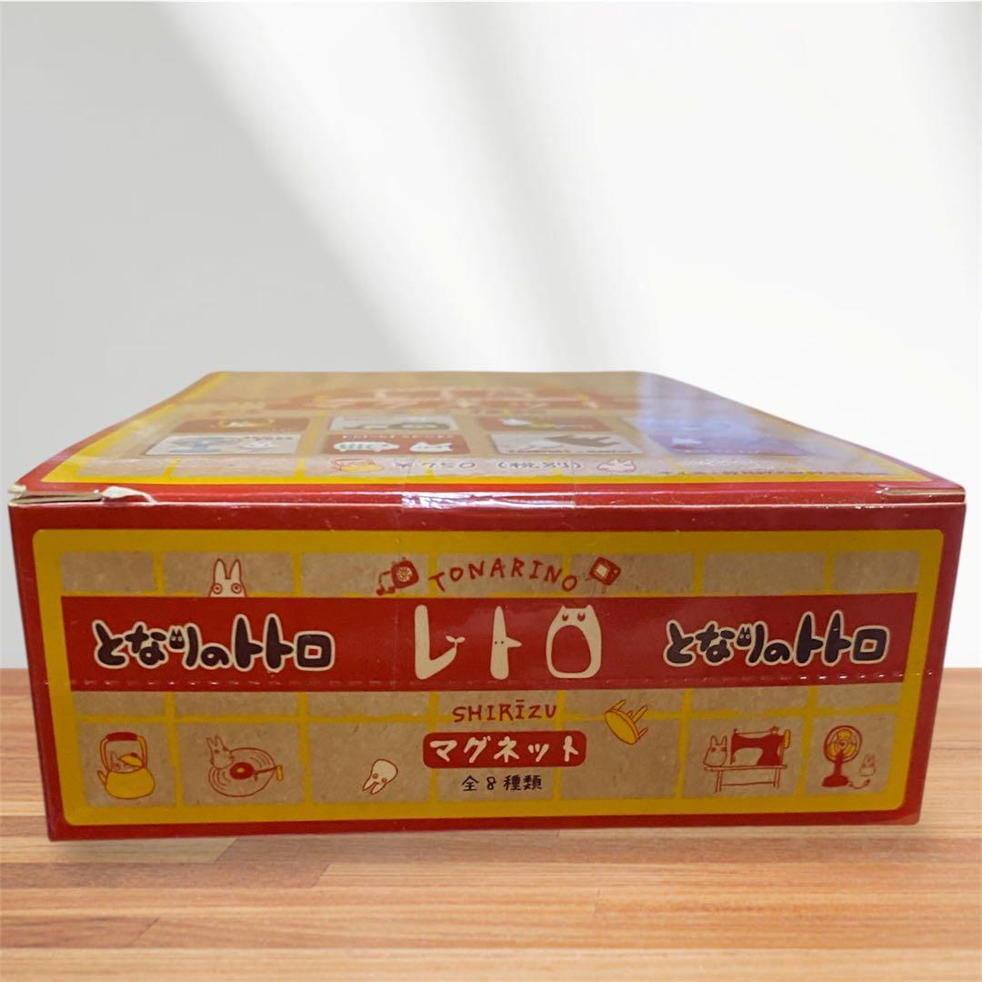 トトロ マグネット 全8種類