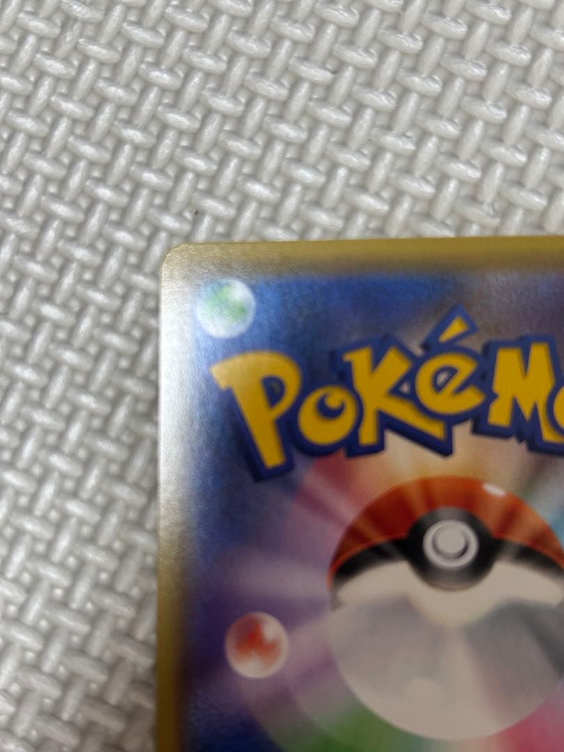 た*く様 かんこうきゃく　sr タッグオールスターズ