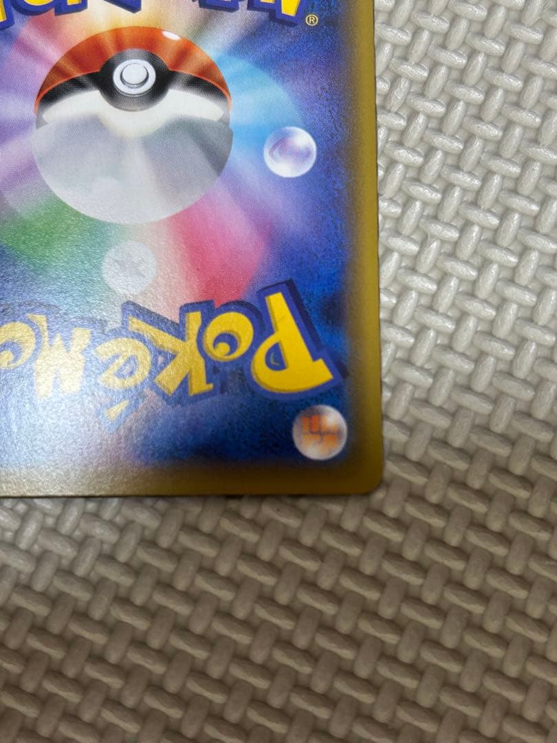 た*く様 かんこうきゃく　sr タッグオールスターズ