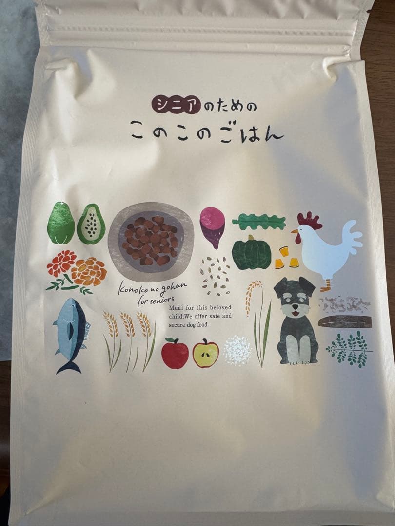 このこのごはん シニア犬用 ドライフード　2袋
