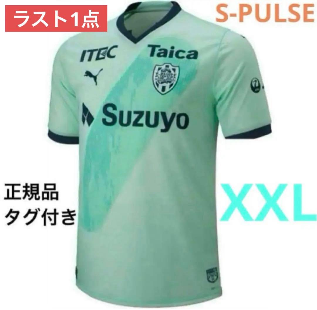 【新品未使用】清水エスパルス 2023年リミテッドユニフォーム XXLサイズ