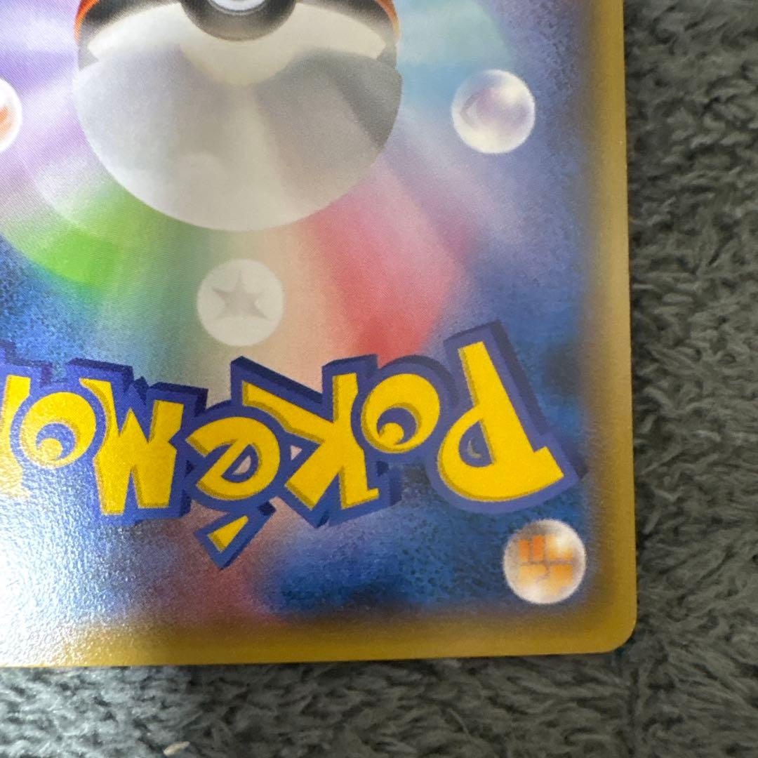 フーパ：光輪の超魔神 フーパ 入場者プレゼント 155/XY-P