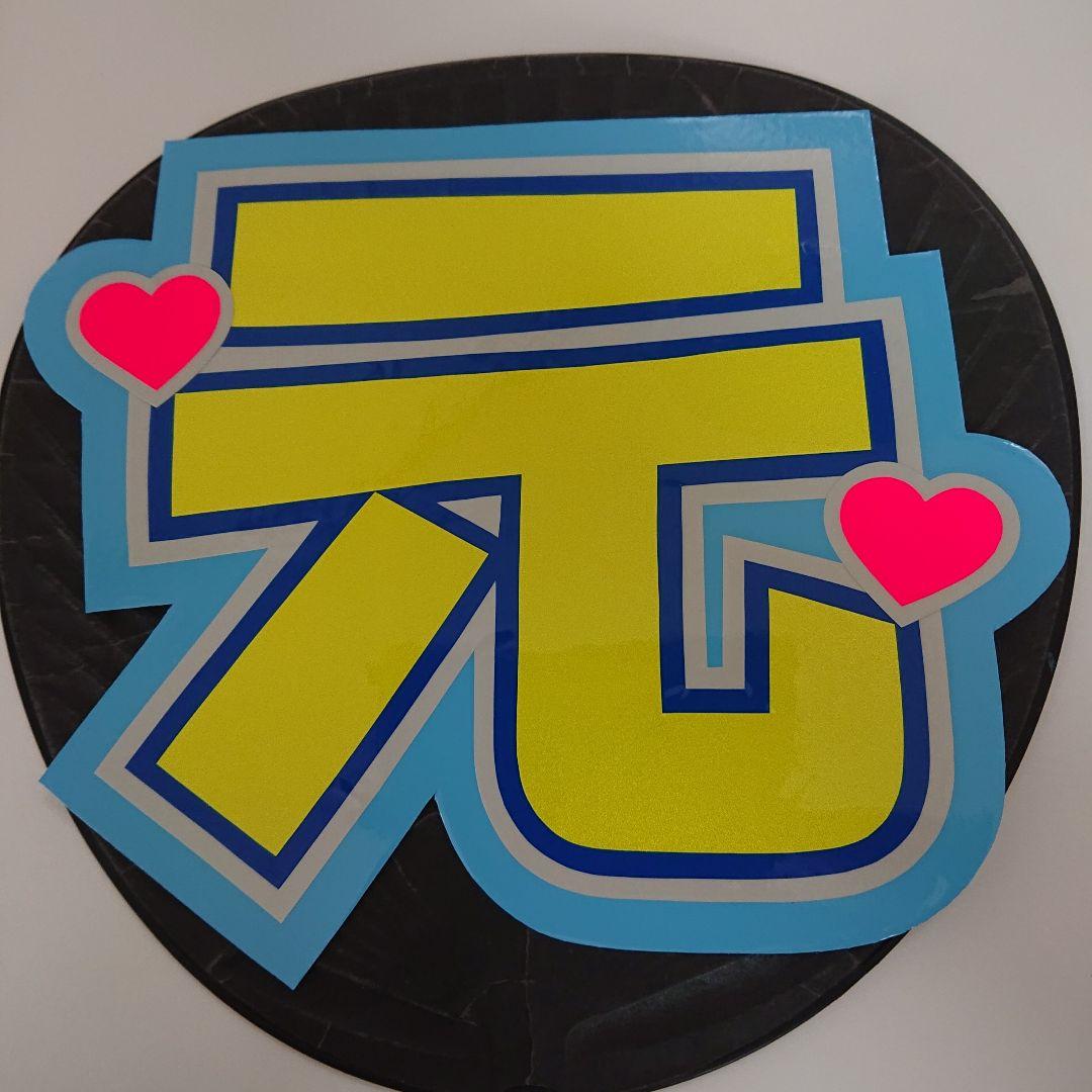 きゃんさま確認ページ♡