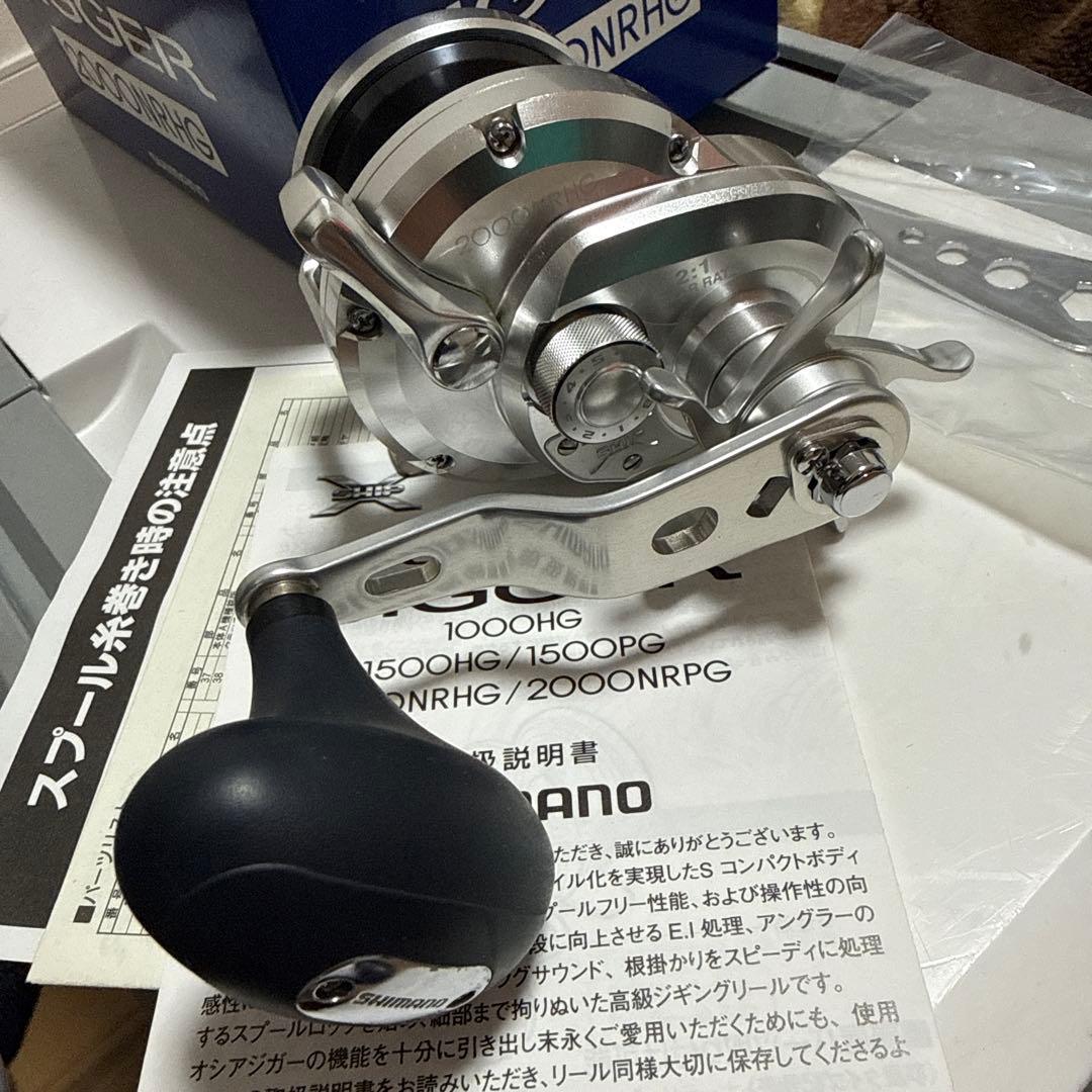 美品　SHIMANO OCEA JIGGER 2000NRHG オシアジガー