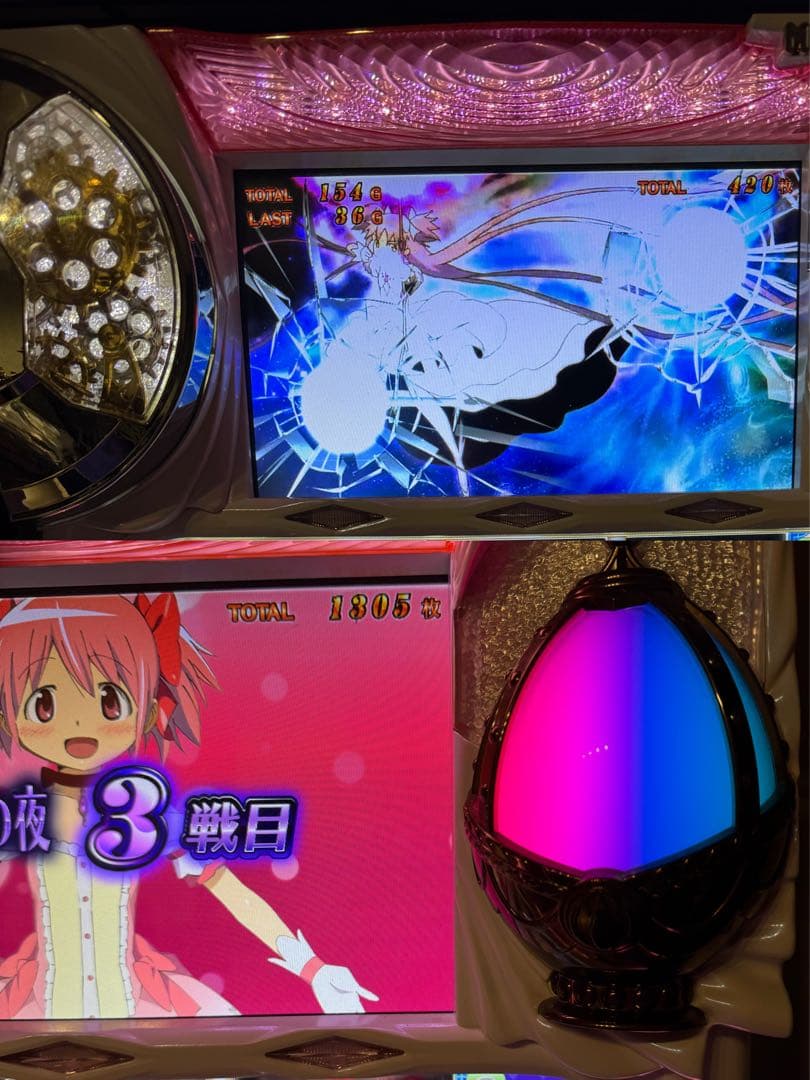 ポ*リ様 パチスロ 実機 魔法少女まどかマギカ 初代 不要機 希少 5号機