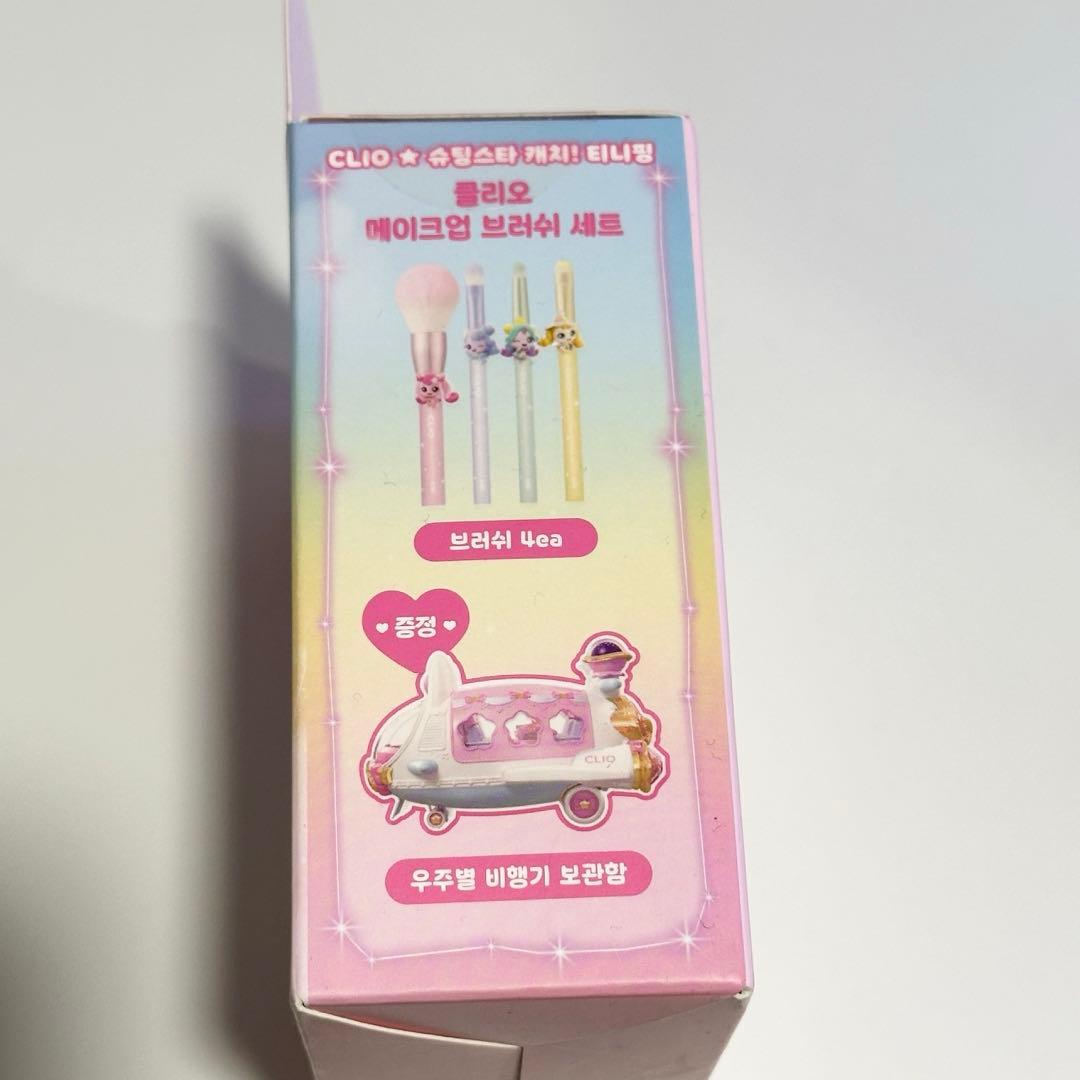 韓国限定　CLIO ティニピン　メイクブラシセット　宇宙船　クリオ　ハチュピン