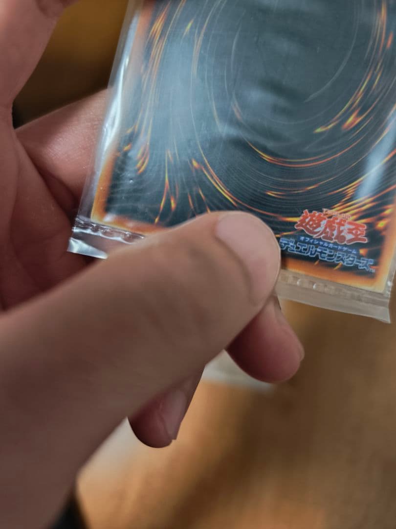 遊戯王 青眼の白龍　ブラックマジシャン 　ステンレス　未開封セット