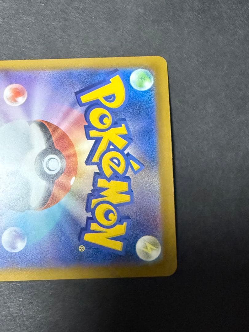 メガルカリオ ex MA 超级路卡利欧　中国語エラー　ポケモンカード