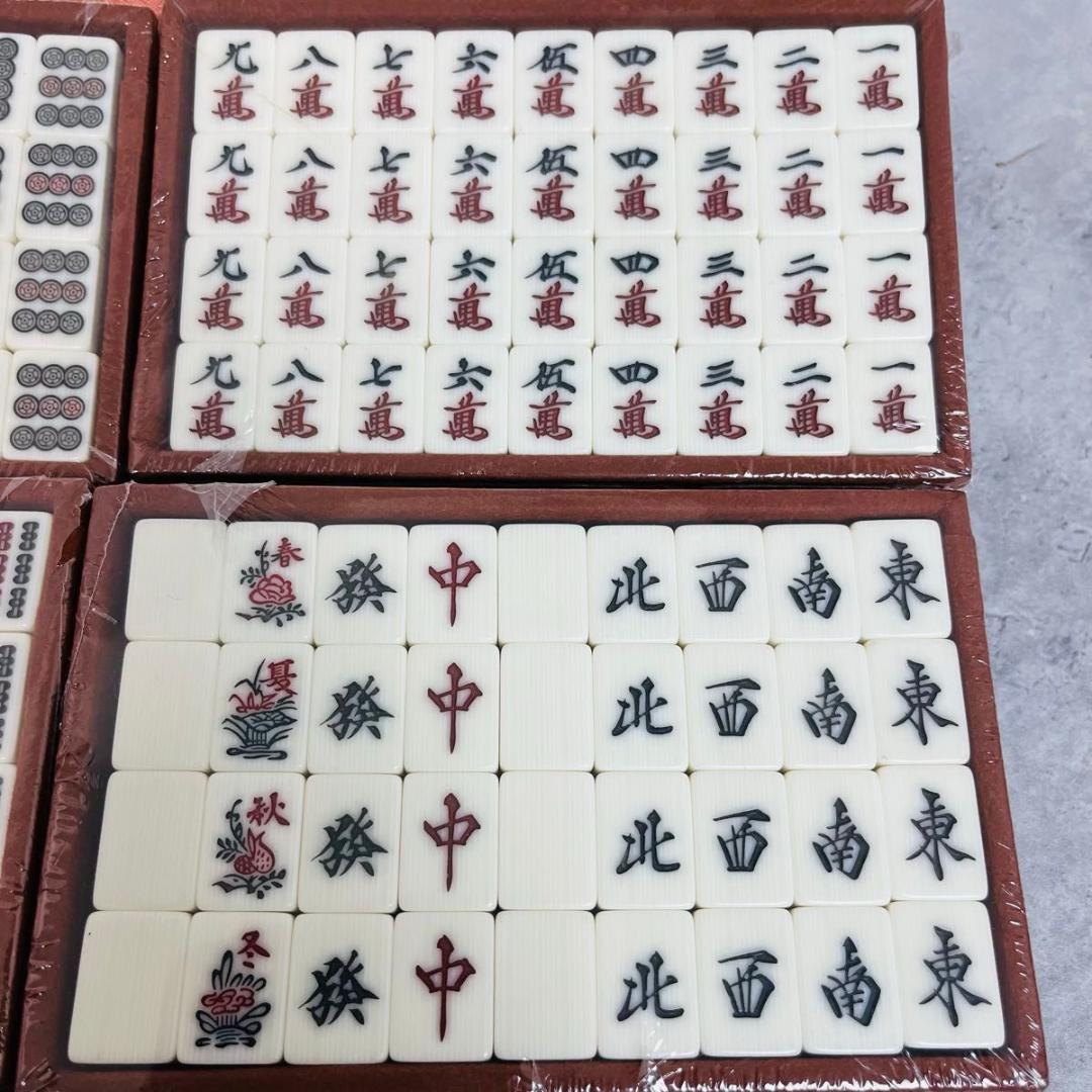 【貴重】任天堂　麻雀　役満　新象牙　レトロ　テーブルゲーム