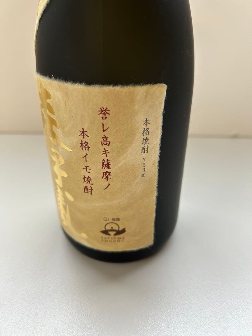♦︎③森伊蔵　金ラベル　720ml