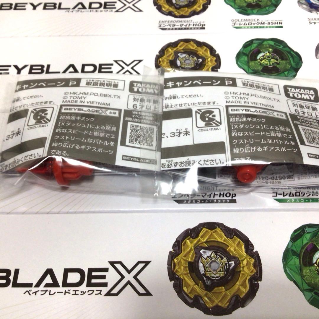 ベイブレードエックス CX-11 エンペラーマイトデッキセット 4個セット