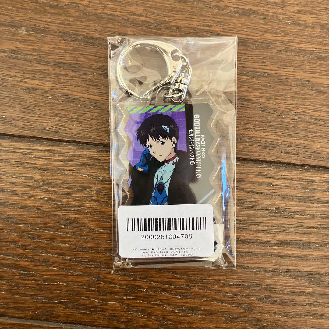 エヴァンゲリオン ゴジラ パチンコ オンラインくじ アクキー 碇シンジ