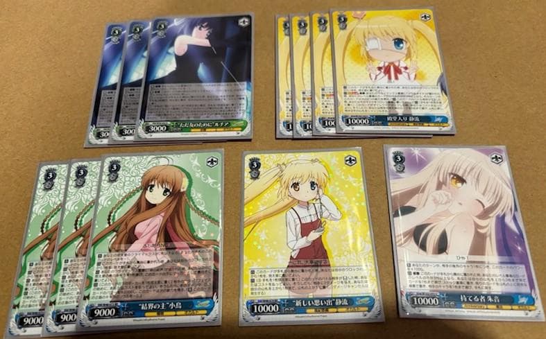 WS　リライト　Rewrite　8門　デッキ