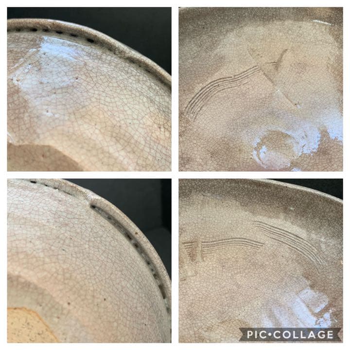 萩焼　萩茶碗　10代 坂高麗左衛門 菓子鉢　　茶道具　お茶