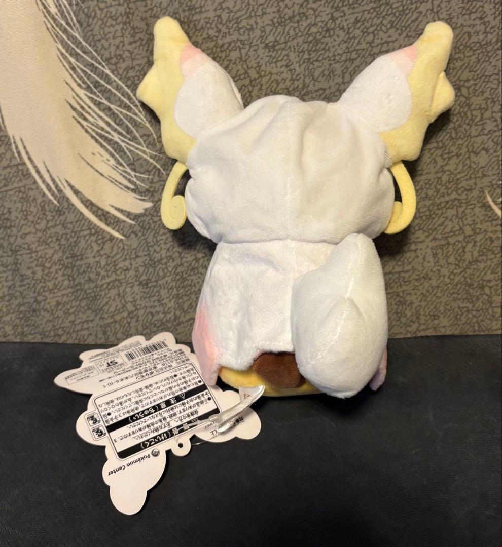 ポケモン メガタブンネのポンチョを着た ピカチュウ ぬいぐるみ タグ付き