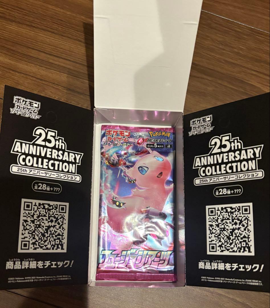 ポケモンカード 夢のBOX