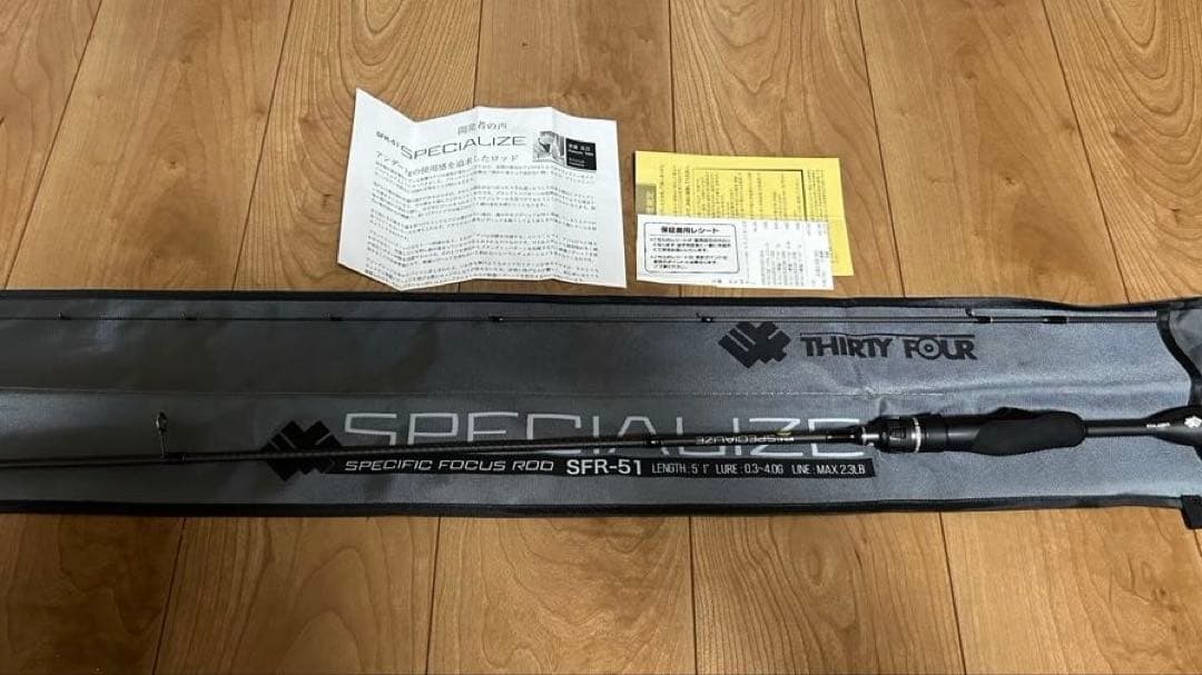 サーティーフォー　34 スペシャライズSFR-51