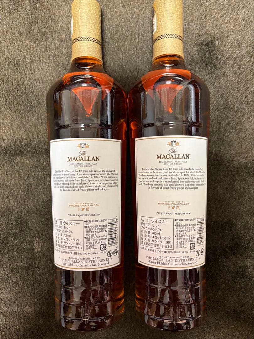 マッカラン12年シェリーオーク700ml 2本セット