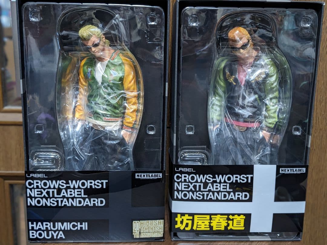 坊屋春道 NEXTLABEL版＆20th ANNIVERSARY版２点セット売り